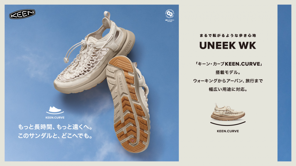 KEEN/キーン】4Fムラサキスポーツ新潟万代店 - BILLBOARD PLACE 新潟