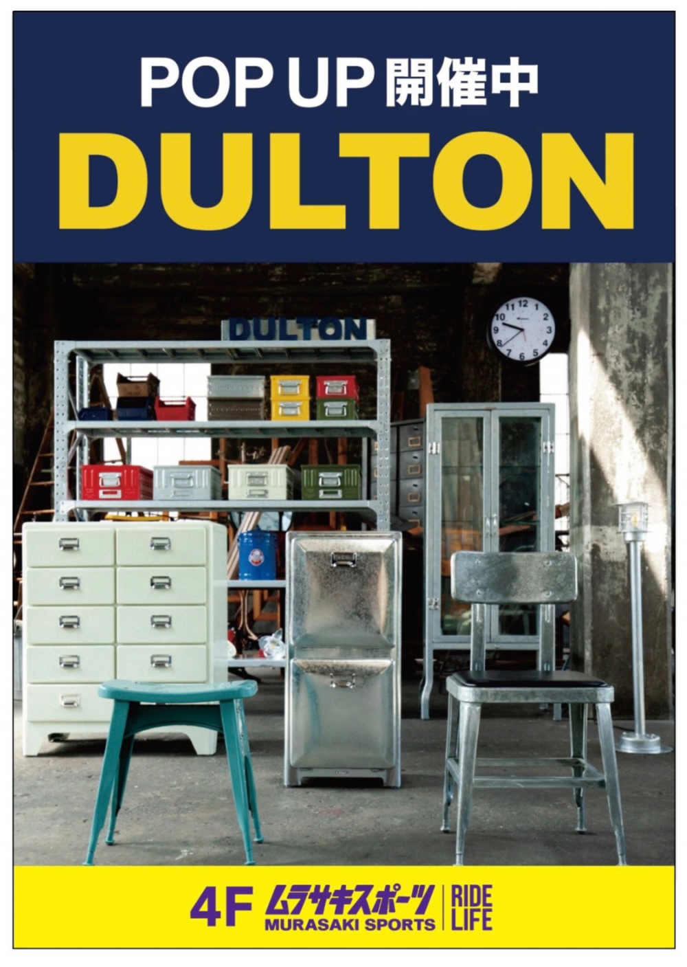 期間限定販売DULTON/POPUP】見て楽しい🎵魅力的な雑貨たちが店内勢揃い