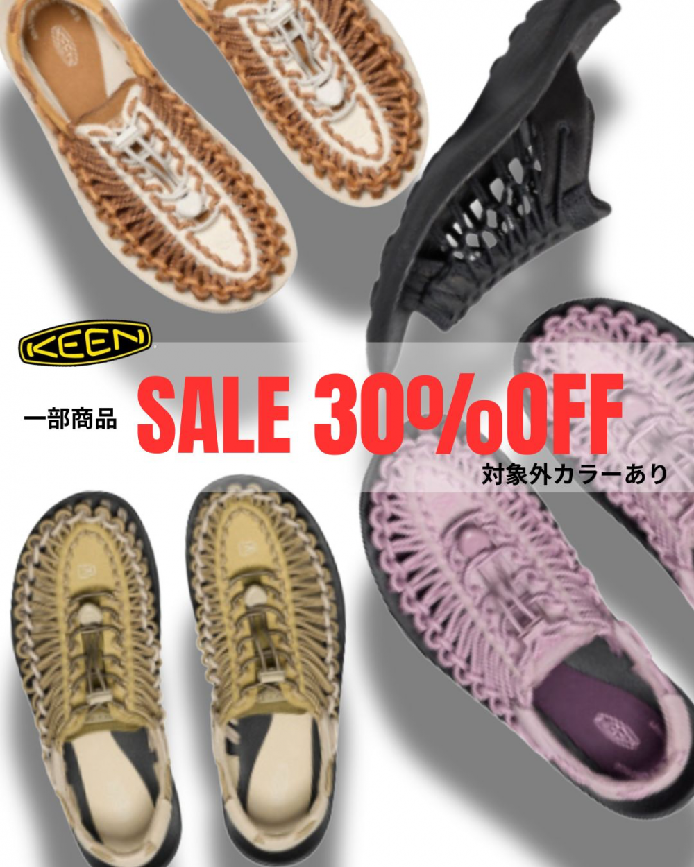 KEEN/キーン】4Fムラサキスポーツ新潟万代店 - BILLBOARD PLACE 新潟