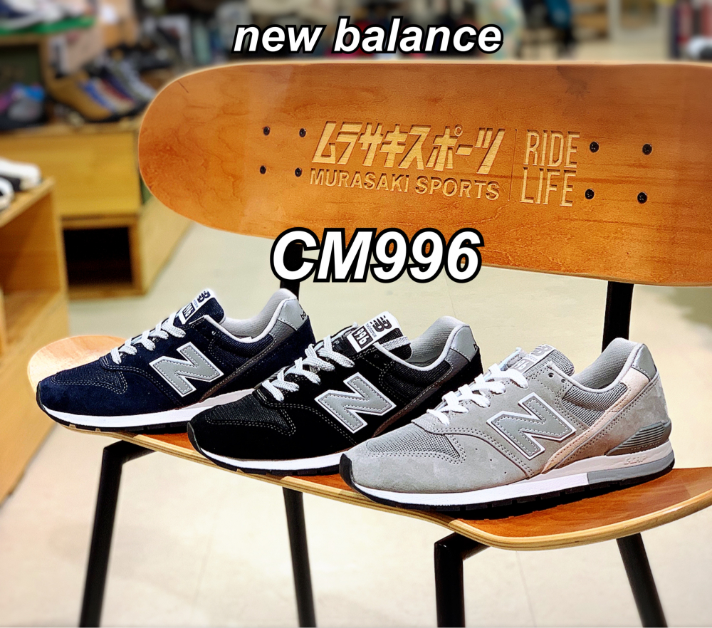 new balance 待望の入荷