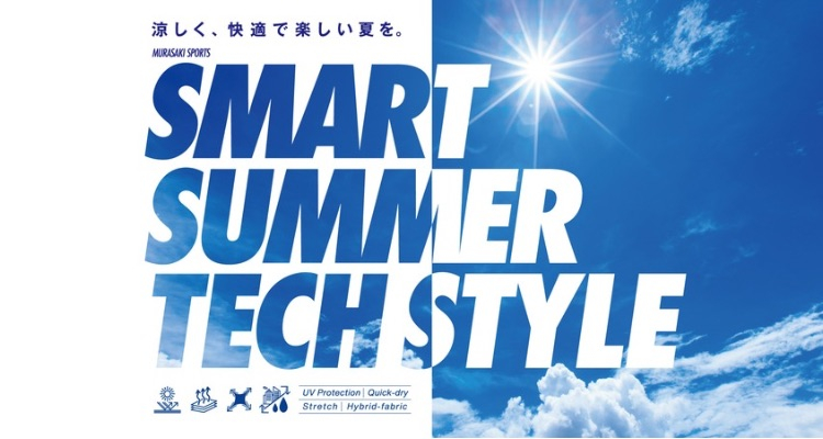 ムラスポクールビズ【4Fムラサキスポーツ涼しいアイテム勢揃い】