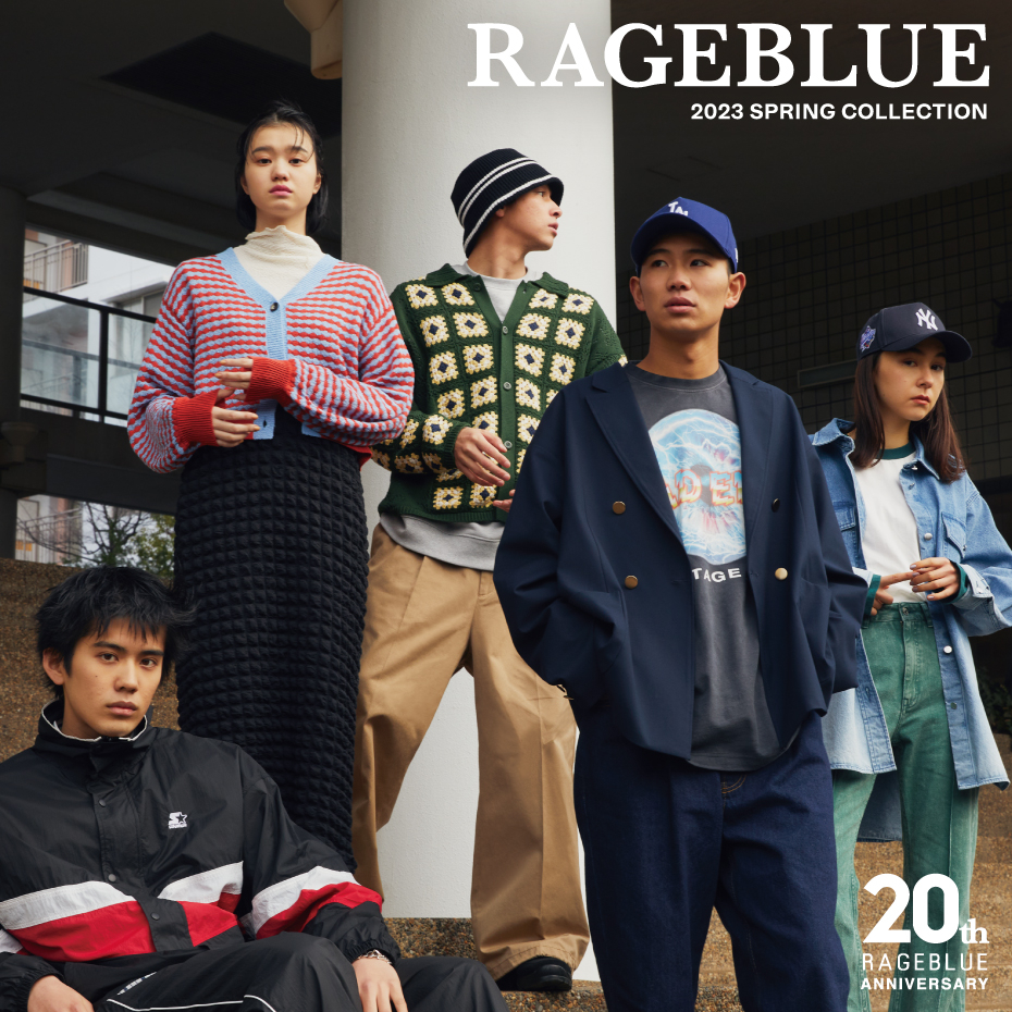 RAGEBLUE