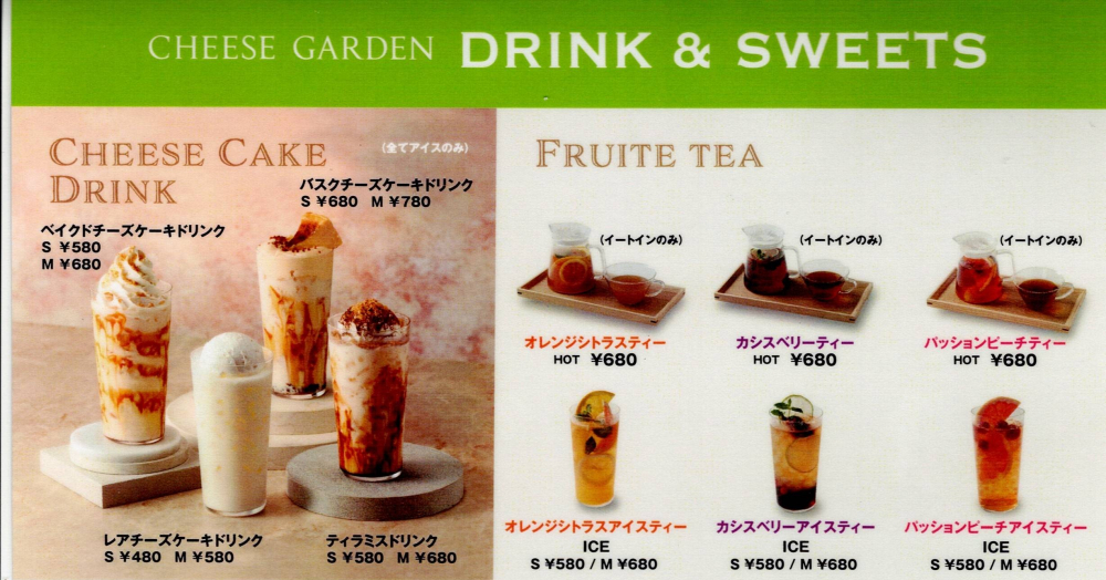 Café Menu