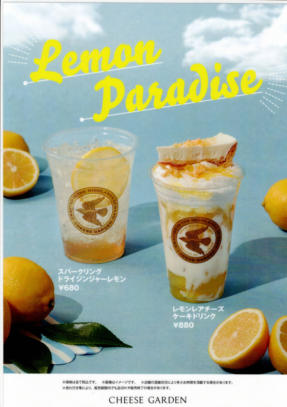 Lemon pradise