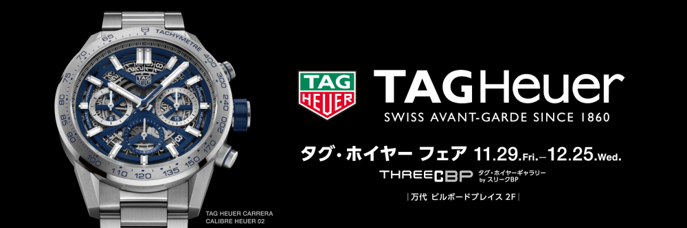 タグホイヤーフェア開催中!!!