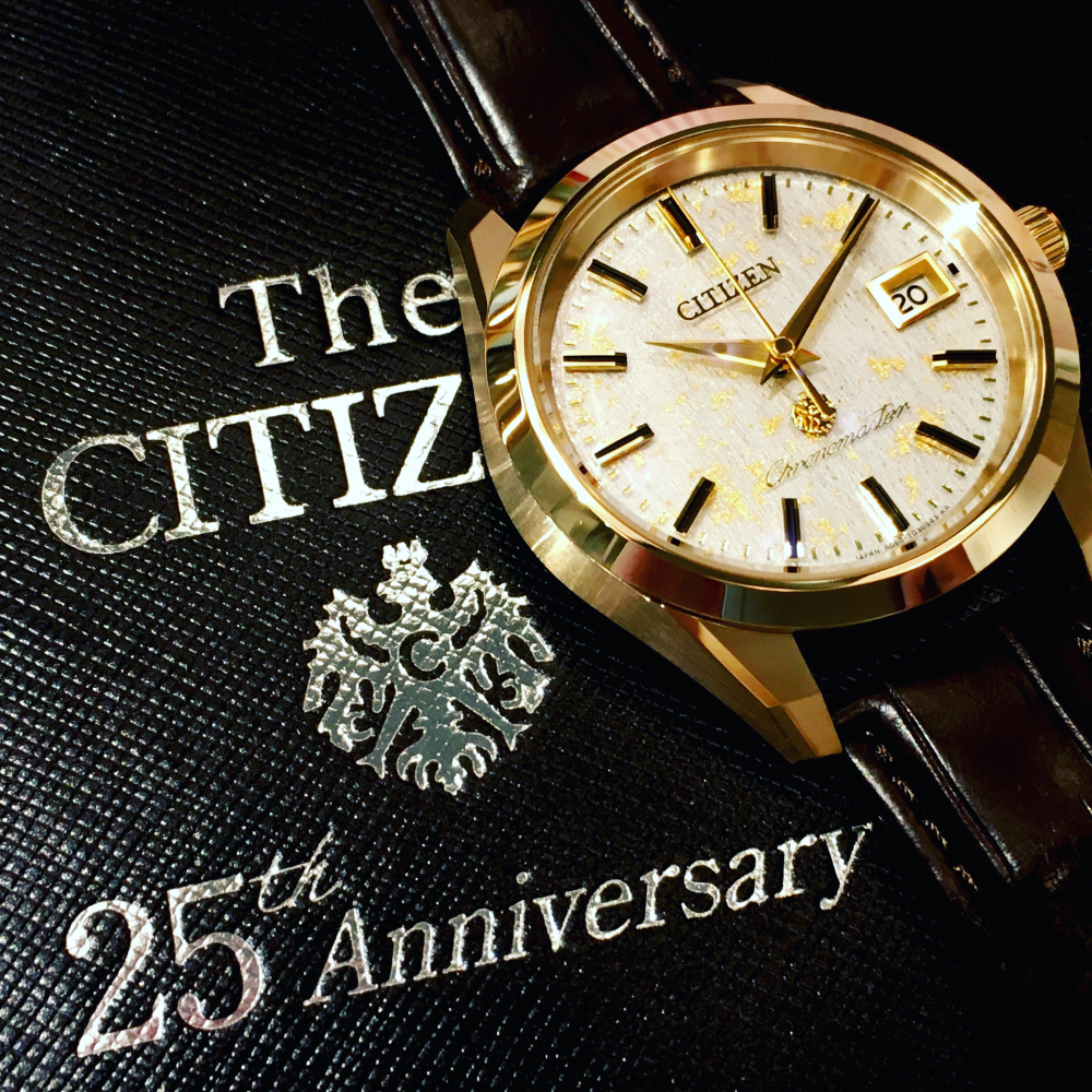 【The CITIZEN】25周年記念限定モデル発売!