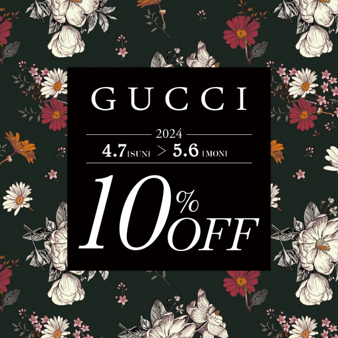 【チックタック】GUCCIセール開催!