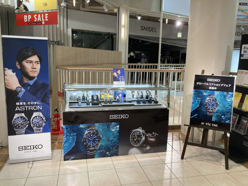 【チックタック】SEIKO POPUPキャンペーン開催!