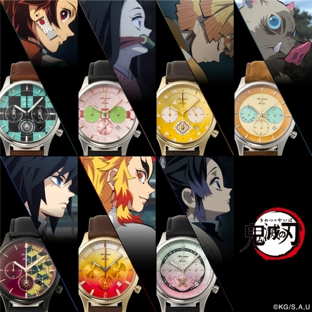 【11/4発売!!】鬼滅の刃コラボウォッチ