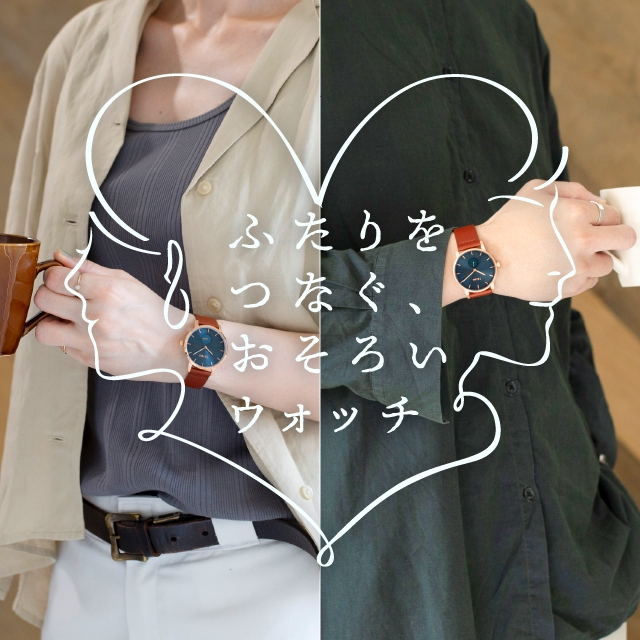 刻印サービスキャンペーン