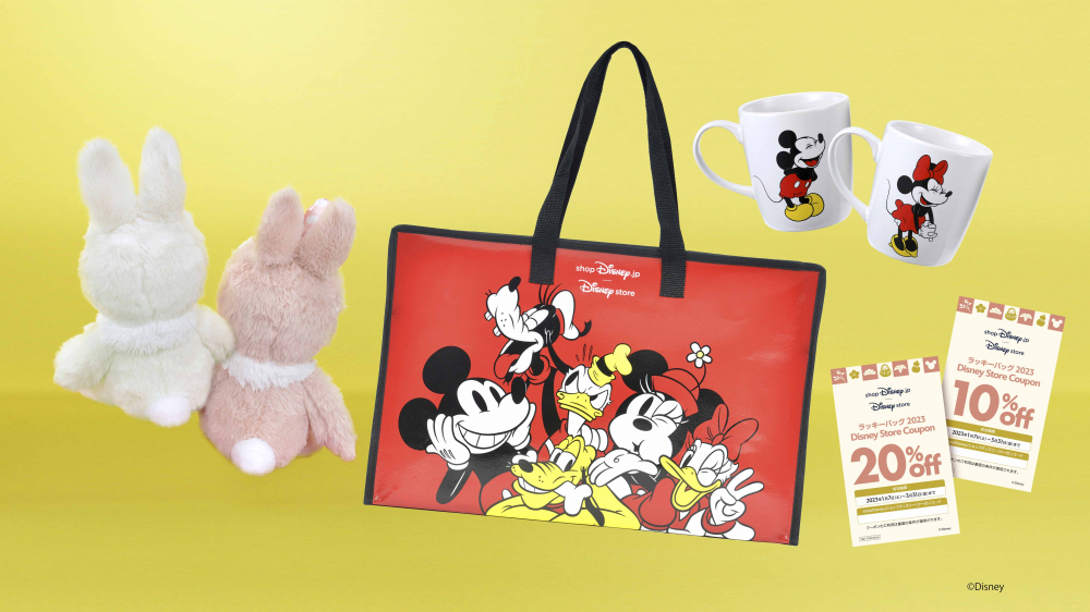 2023年ラッキーバッグが12/27(火)より発売!