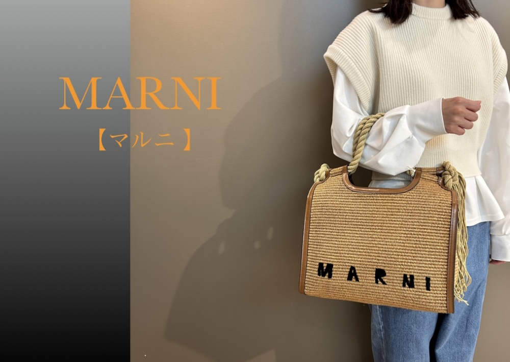 MARNI【マルニ 】新作商品入荷致しました!