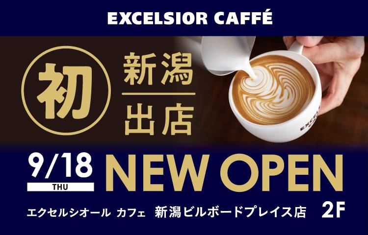 NRE OPEN!