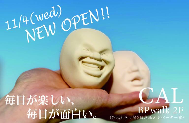「CAL」新店オープンのお知らせ