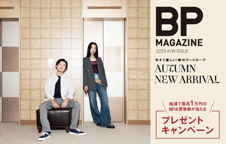BP MAGAZINE 2025年9月号