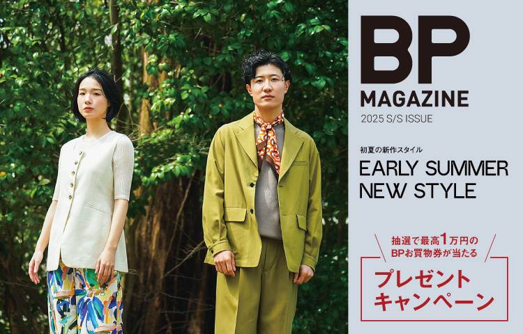 BP MAGAZINE 2025年5月号