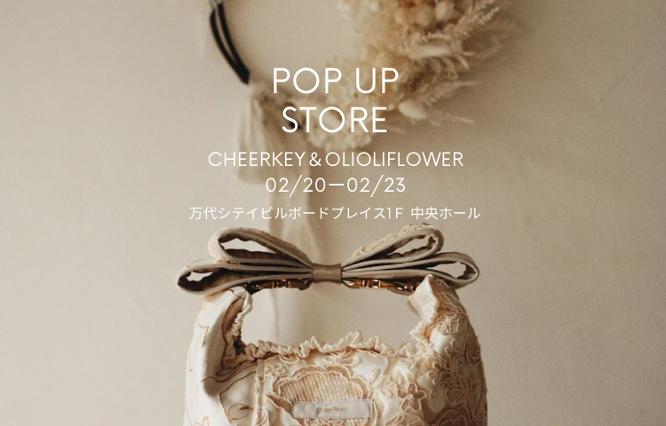 CHEERKEY＆OLIOLIFLOWER POPUP STORE
