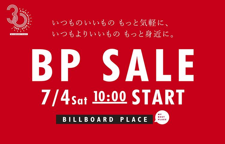 BP SALE
