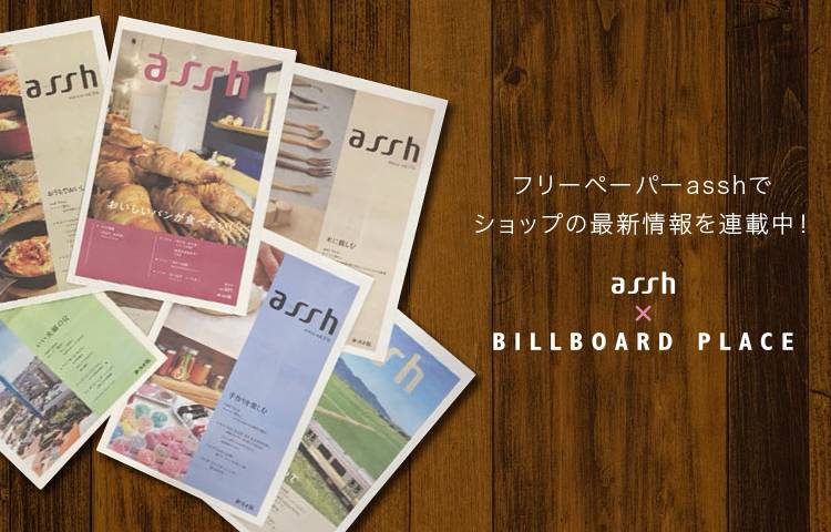 assh × BILLBOARD PLACE