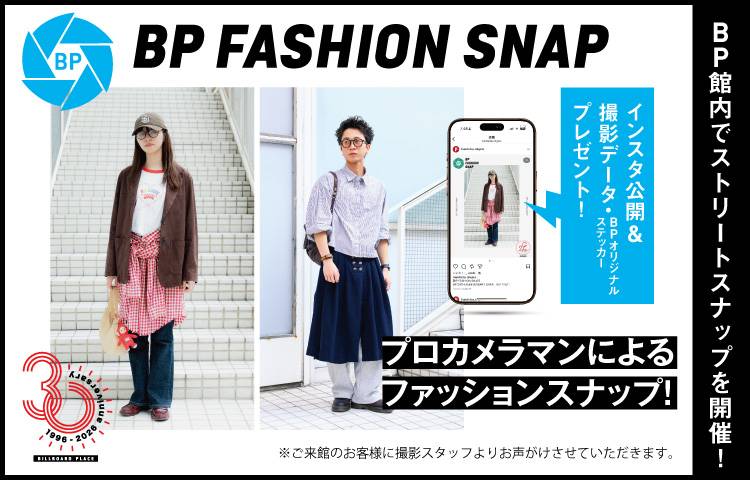 BP FASHION SNAP 2026