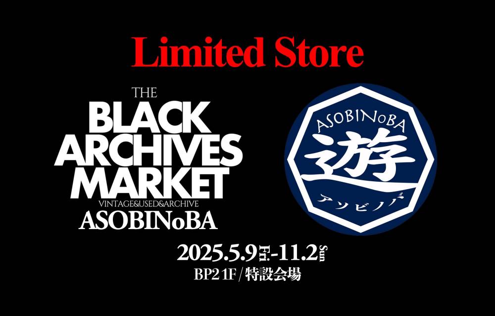 ASOBINoBA×THE BLACK ARCHIVES MARKET POP UP SHOP