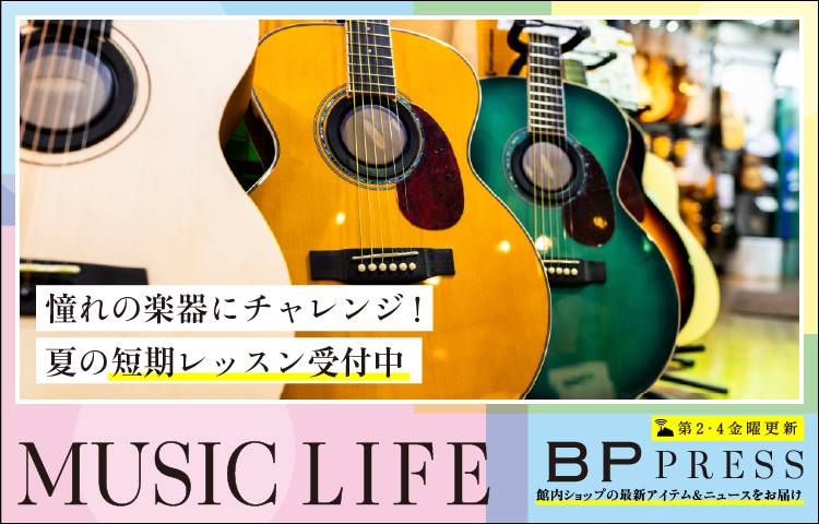 BP PRESS