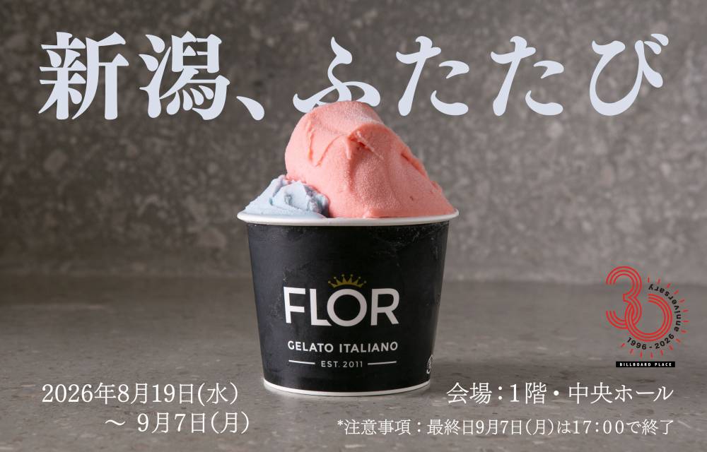 FLOR GELATO ITALIANO MIYAGI POP UP SHOP
