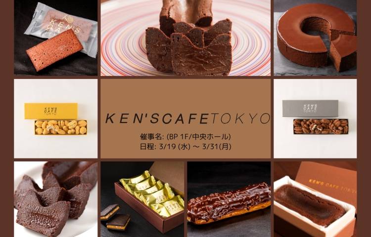 KEN'S CAFÉ TOKYO/Éclair Japon POP-UP