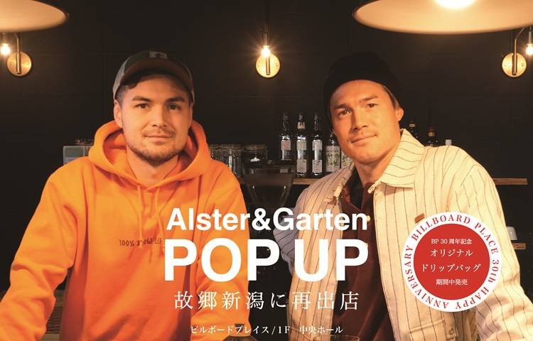 Alster&Garten POP UP SHOP