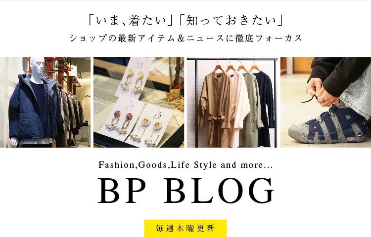 BP BLOG