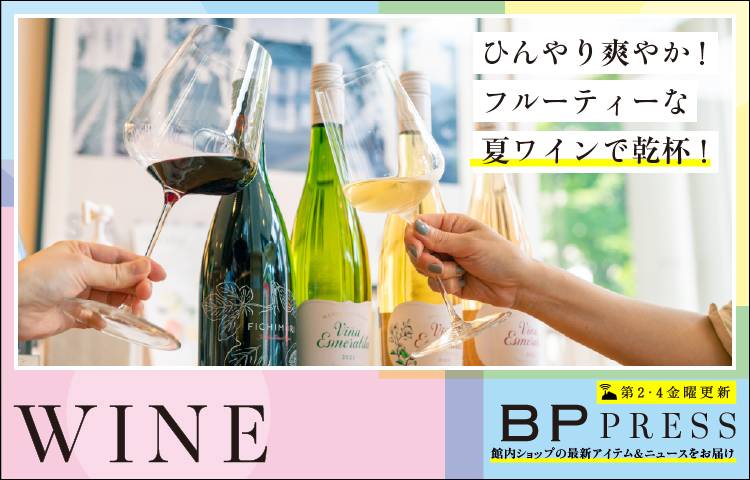 BP PRESS