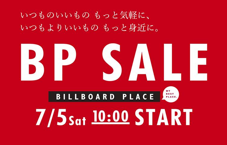 BP SALE 2025