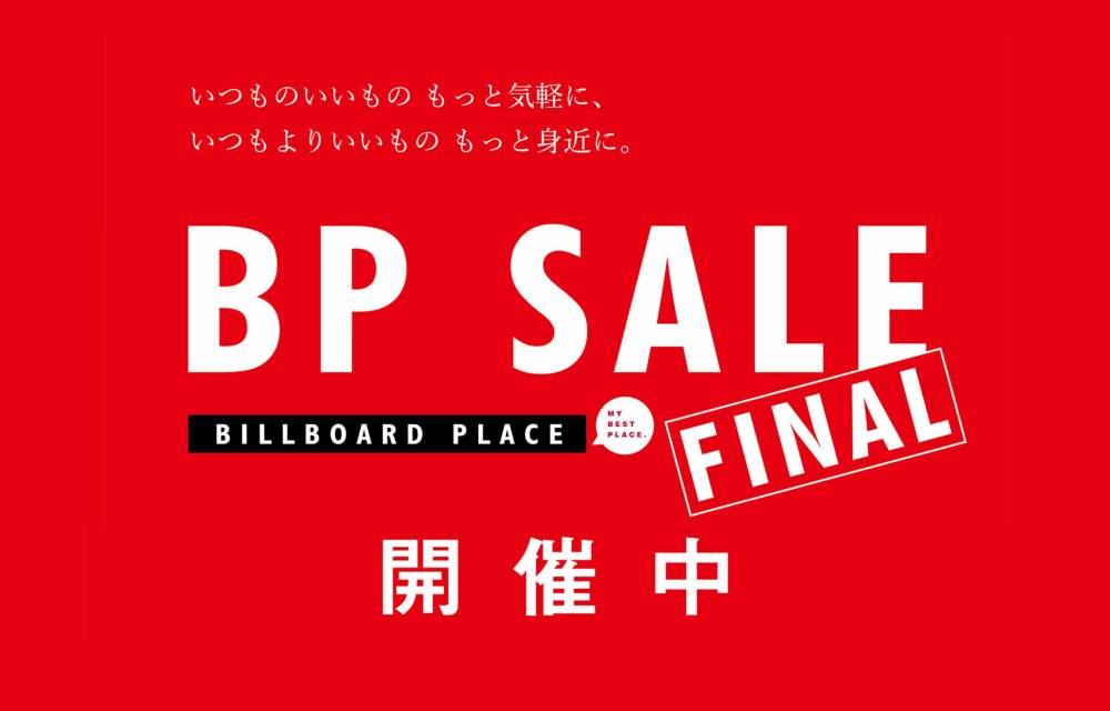 BP SALE FINAL 2026