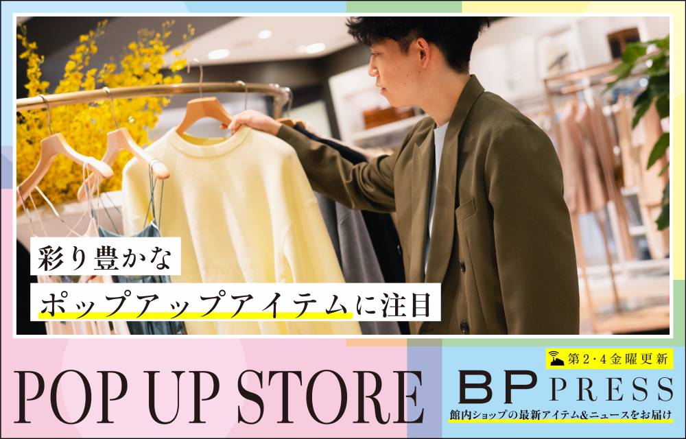BP PRESS
