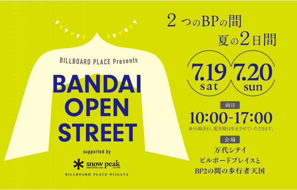 BANDAI OPEN STREET