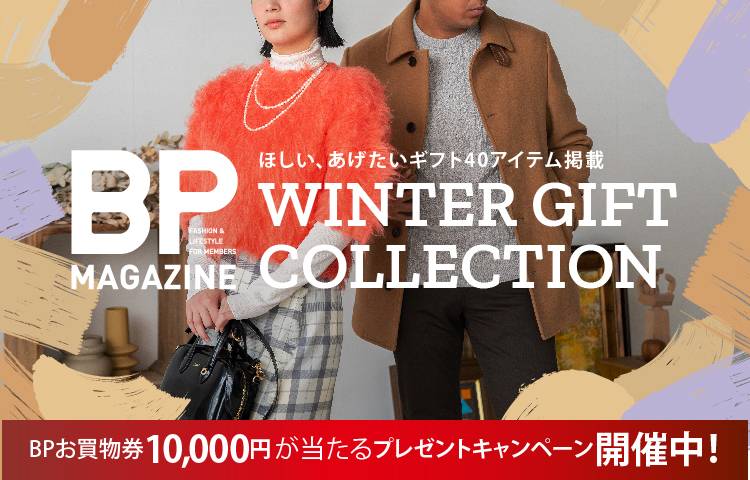 BP MAGAZINE 2024年11月号