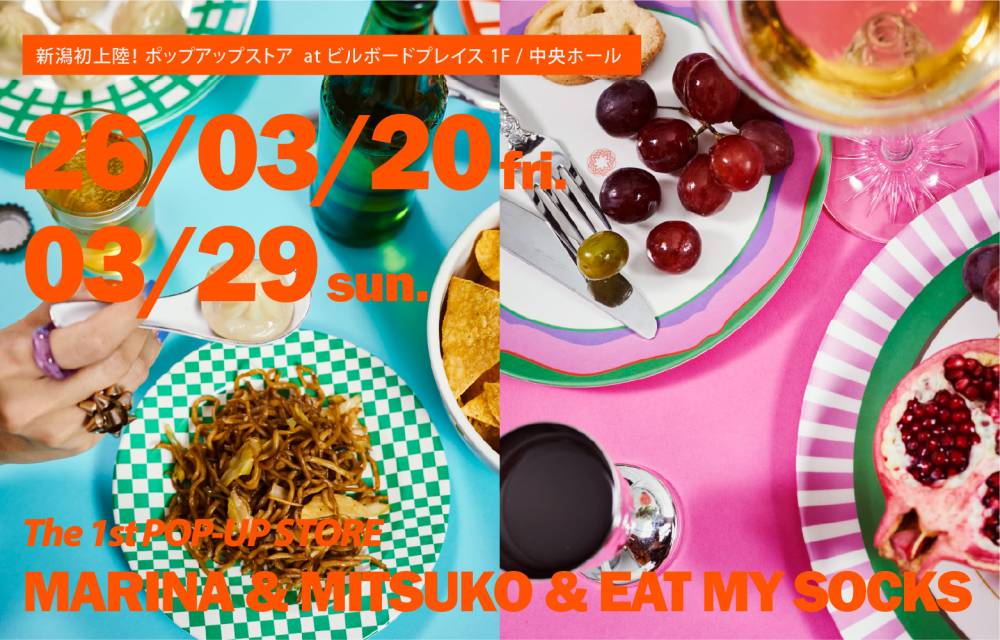 MARINA & MITSUKO & EAT MY SOCKS POP-UP STORE