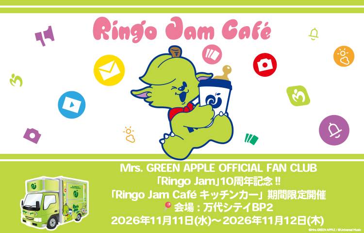 Ringo Jam Café キッチンカー