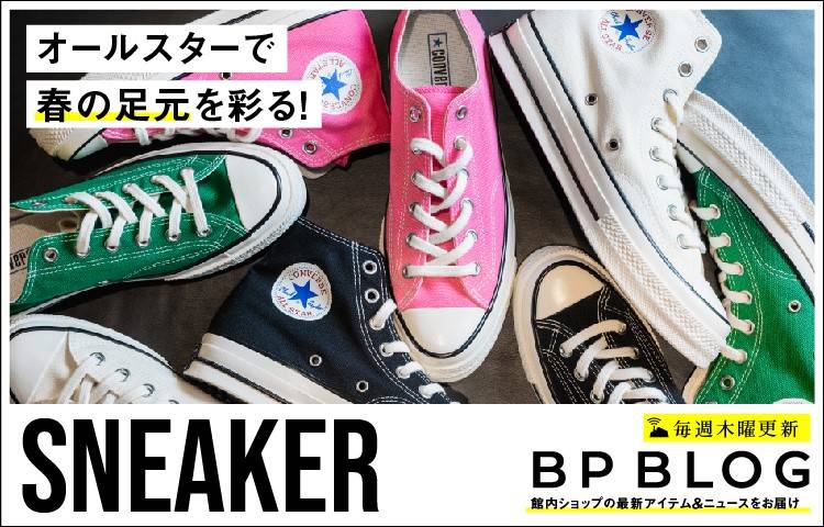 BP BLOG