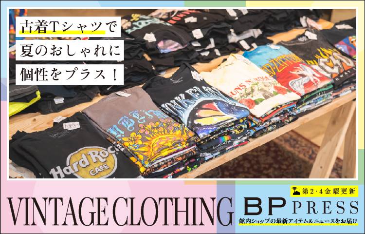 BP PRESS