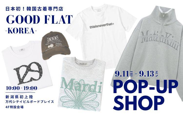 GOOD FLAT -KOREA- POP UP