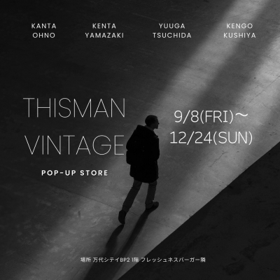 THIS MAN VINTAGE POP-UP STORE