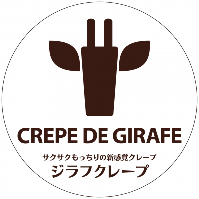 『ジラフクレープ』9月29日(金)グランドオープン!