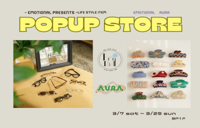 emotional/AURA POP UP SHOP