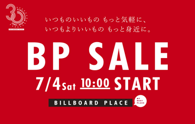 BP SALE 2026