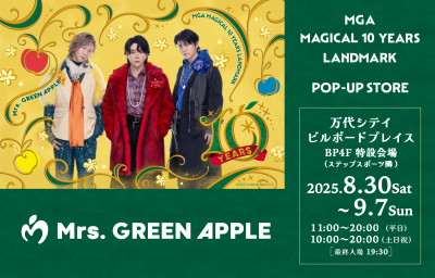 MGA MAGICAL10 YEARS LANDMARK POP UP STORE