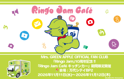 Ringo Jam Café キッチンカー
