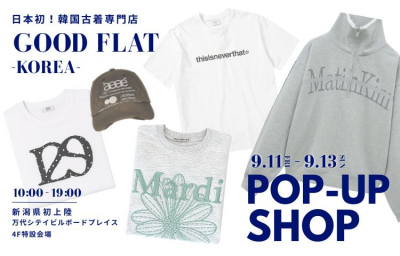 GOOD FLAT -KOREA- POP UP