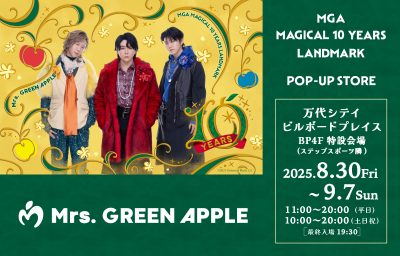 MGA MAGICAL !10 YEARS LANDMARK POP UP STORE