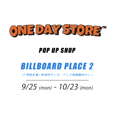 ONE DAY STORE POP UP